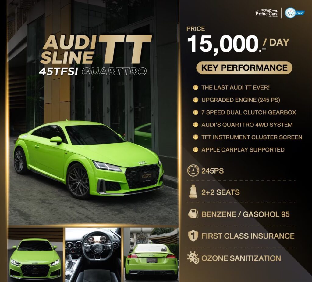 เช่ารถสปอร์ต Audi TT SLine 2022