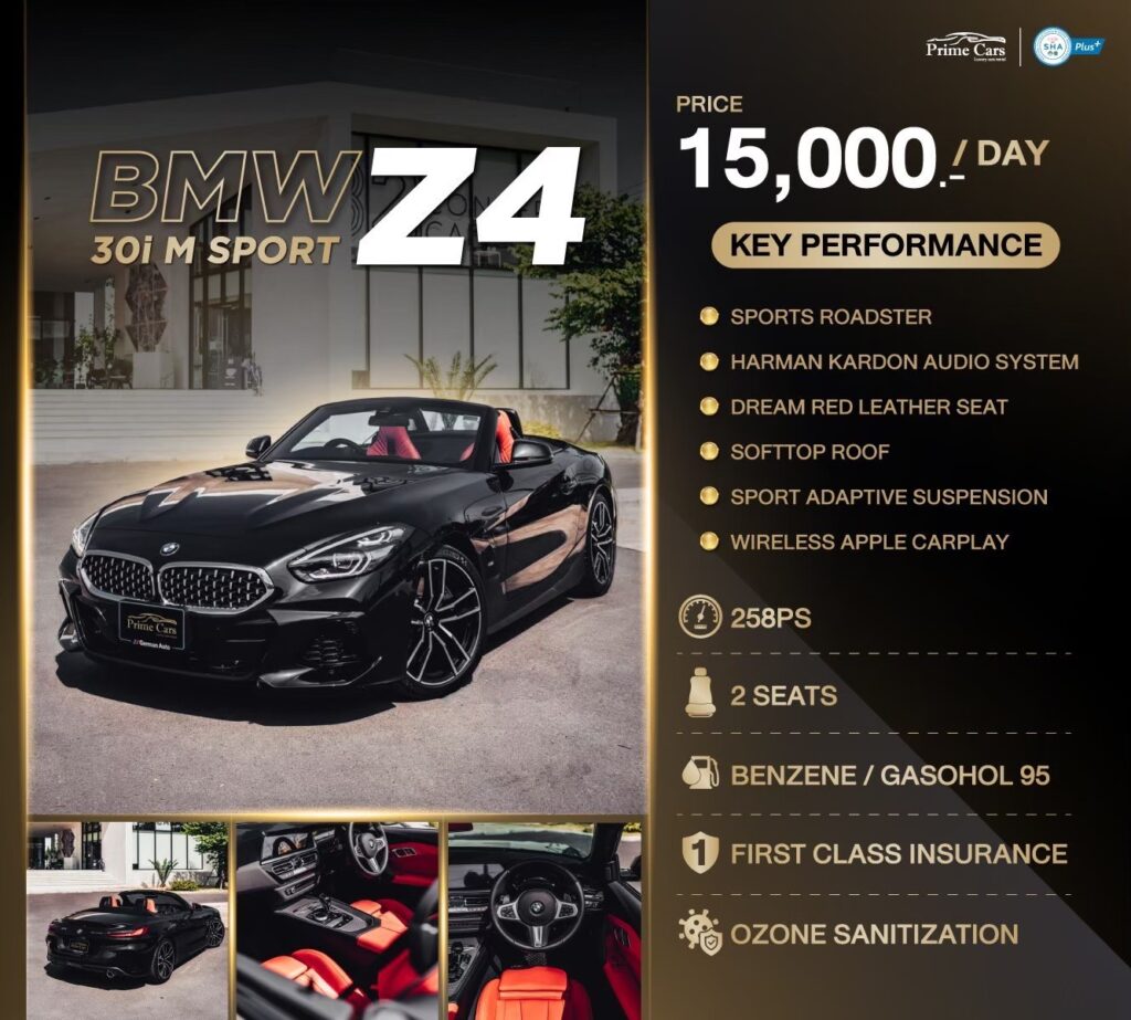 เช่ารถสปอร์ต BMW Z4 2022